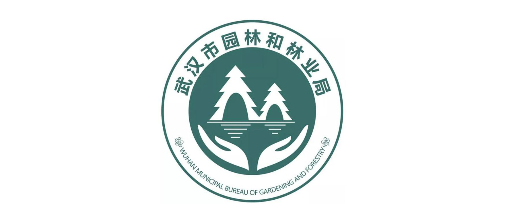 Wuhan Municipal Bureau Of Gardening And Forestry